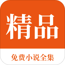 金沙电玩官网APP